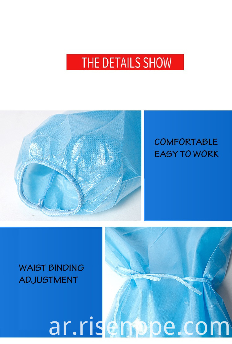 ملابس عزل ملابس المستشفى Hospital Protective Isolation Clothing